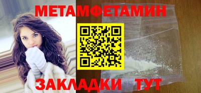 молекула духа Кинель