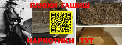 молекула духа Кинель