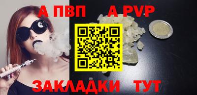 меф VHQ Коммунар