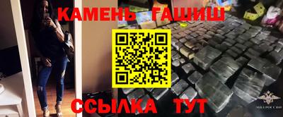 мескалин Комсомольск-на-Амуре
