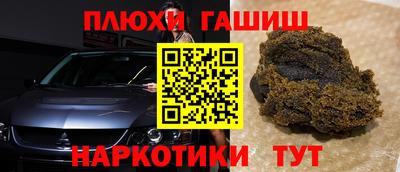 молекула духа Кинель