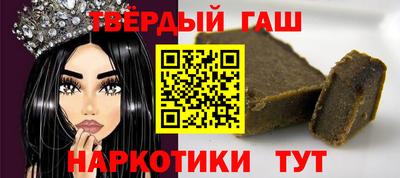 меф VHQ Кимры