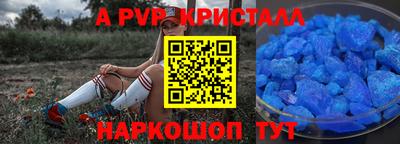 молекула духа Кинель