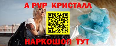 меф VHQ Кимры