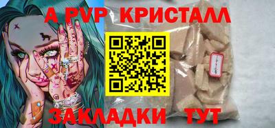 молекула духа Кинель