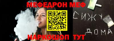 молекула духа Кинель