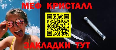 молекула духа Кинель