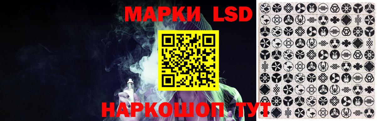 LSD-25 экстази кислота  Вход с VPN  Сланцы 