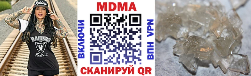 дарнет шоп  Сланцы  MDMA VHQ 