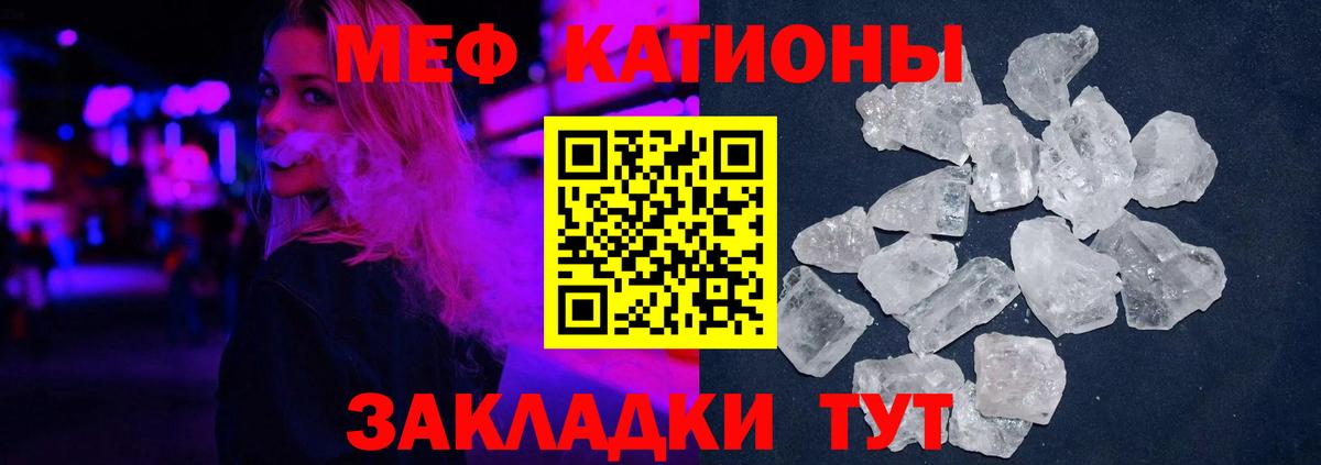 ссылка на мегу маркетплейс  МЕФ  Вход с VPN  Сланцы  МЯУ-МЯУ мяу мяу  Меф мука  МЯУ-МЯУ 