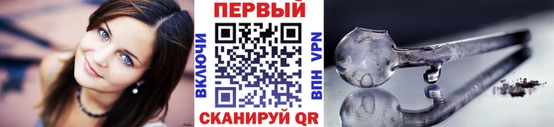 Первитин винт  ОМГ ОМГ сайт  Сланцы 
