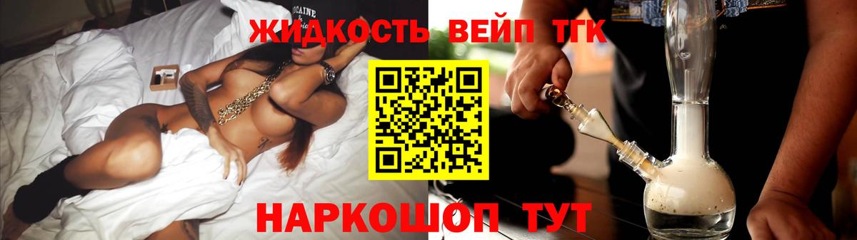 Сланцы  Дистиллят ТГК Wax  ТГК Wax  Вход с VPN 
