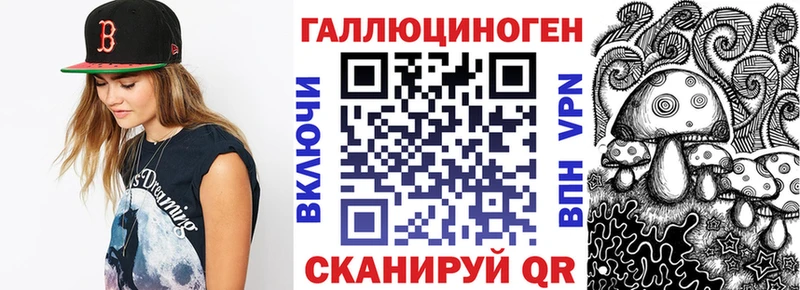 цены наркотик  Сланцы  Галлюциногенные грибы мицелий 