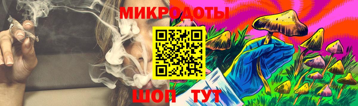 Псилоцибиновые грибы Magic Shrooms Сланцы