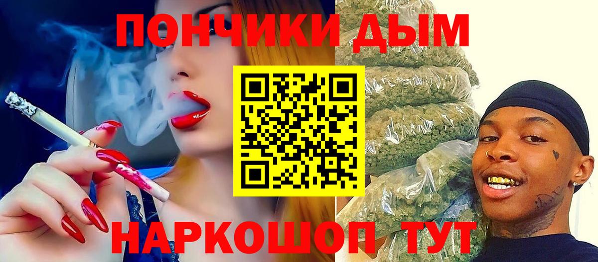 Бошки Шишки Bruce Banner Сланцы