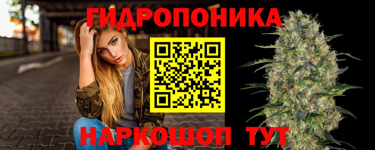 Марихуана LSD WEED  Конопля конопля  Канабис семена  Шишки марихуана марихуана  Сланцы  Вход с VPN 
